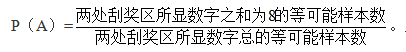 a